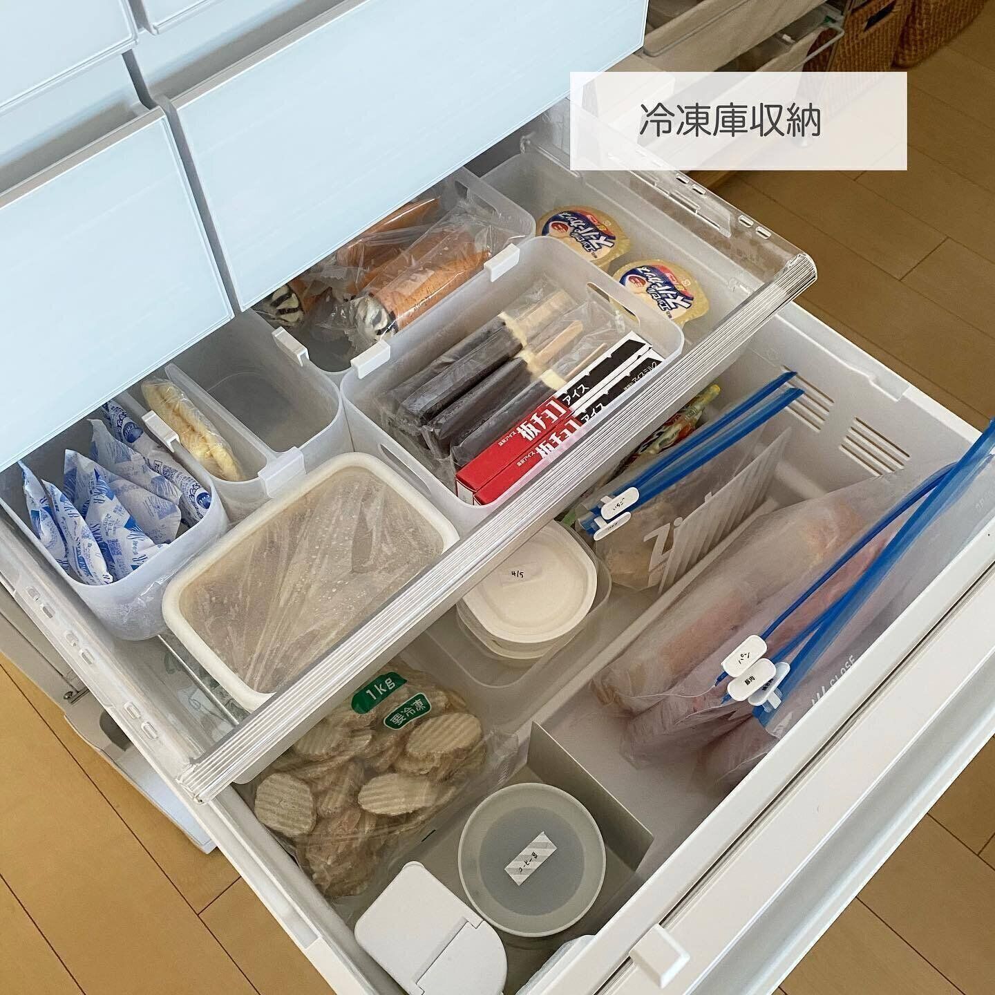 アイテムを使って収納しやすいアイデアを