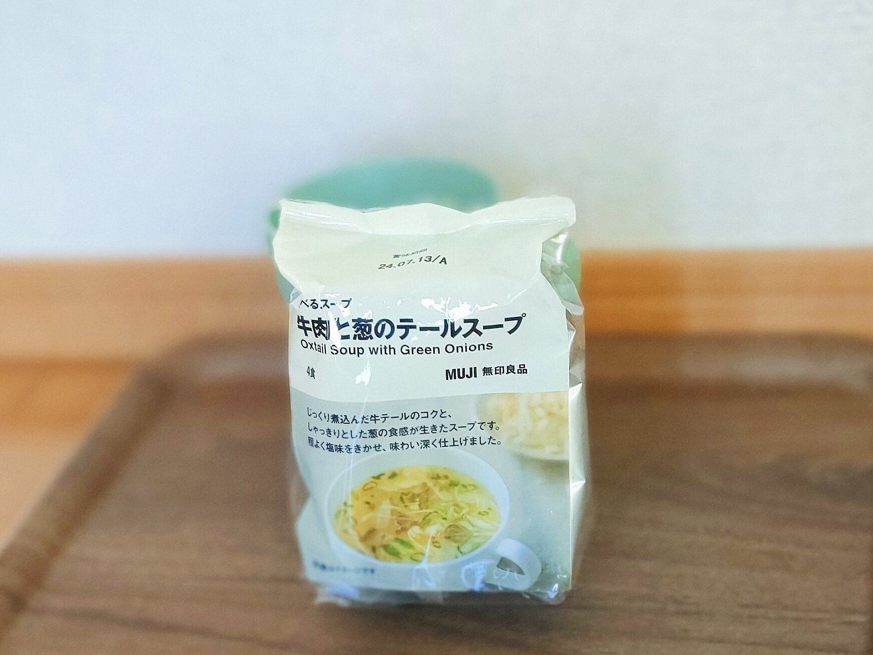 食べるスープ牛肉と葱のテールスープ