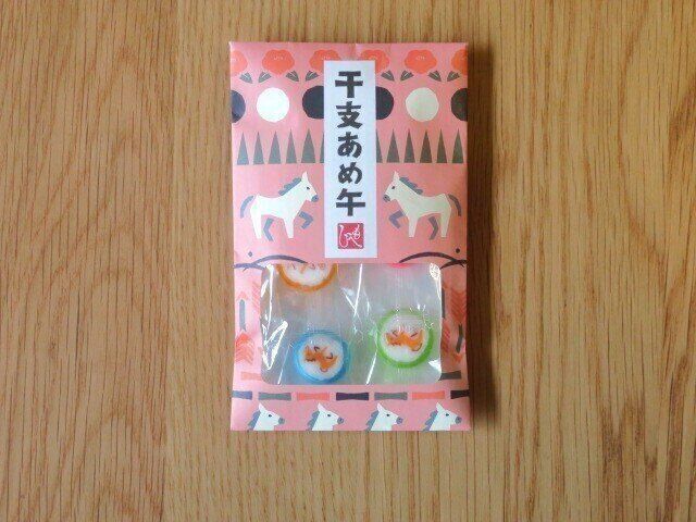 「もへじ　干支あめ　午」（税込198円）