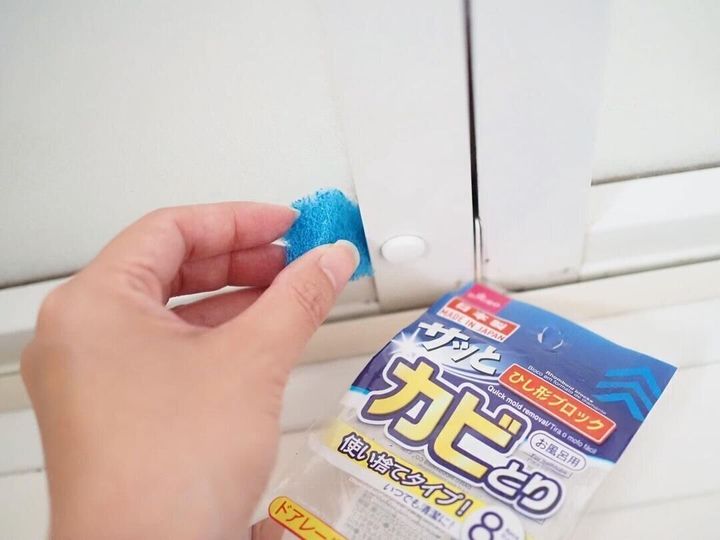 ダイソーの「カビ取りブロック」