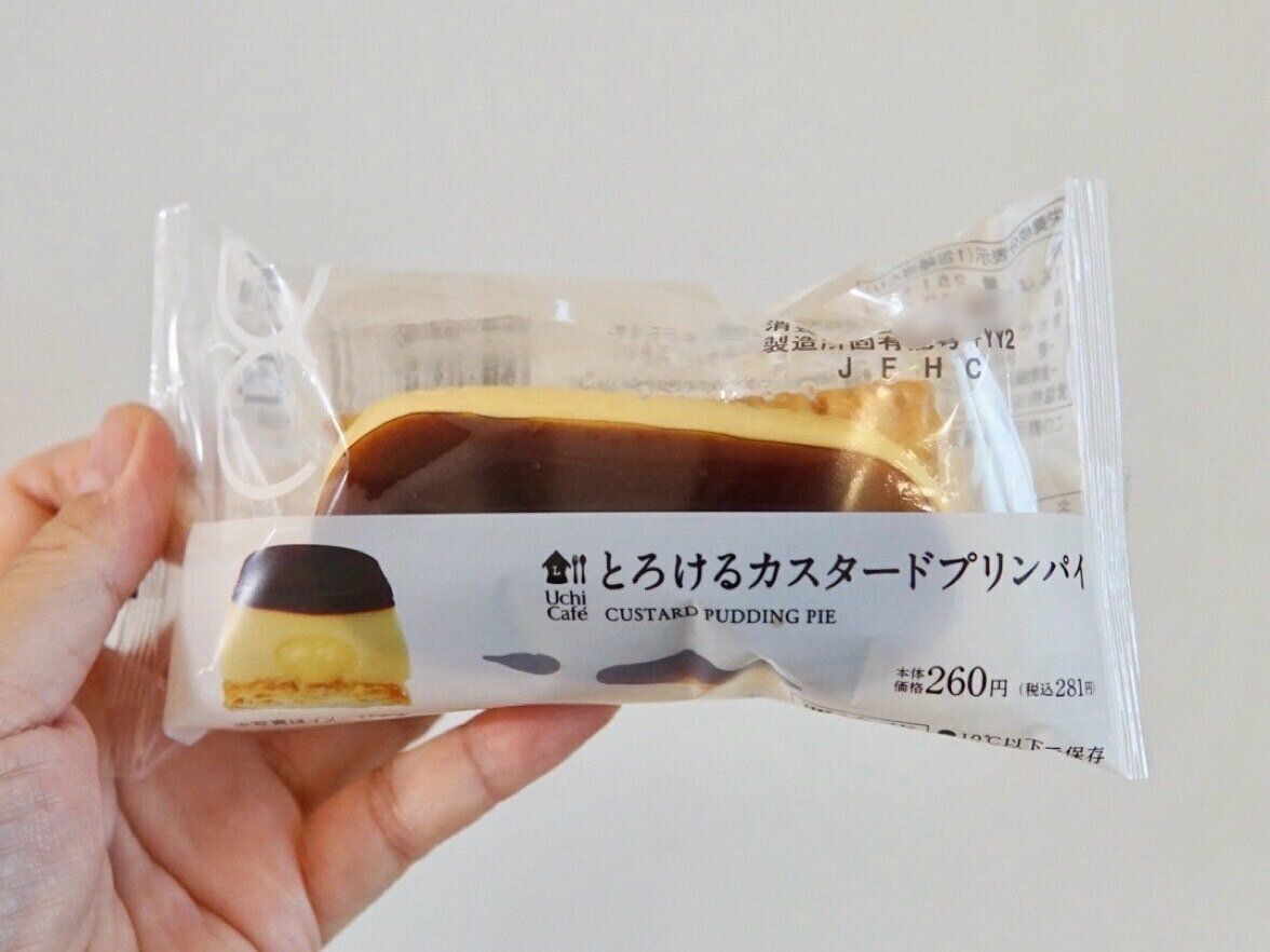 とろけるカスタードプリンパイ