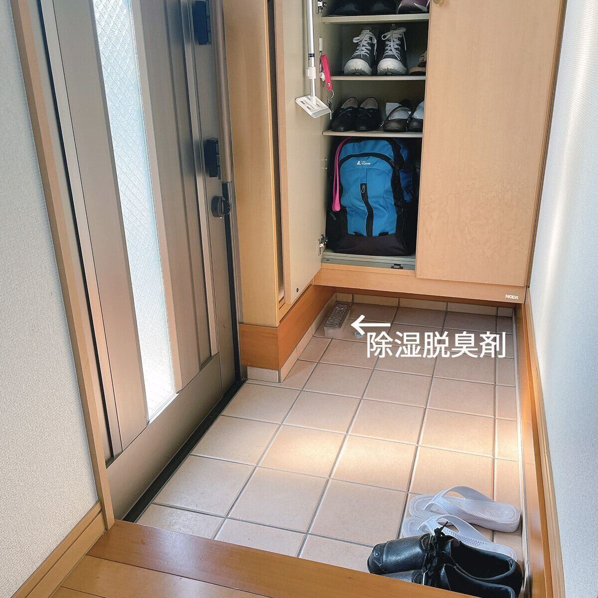 シューズボックスは半分開けて換気＆除湿脱臭剤設置