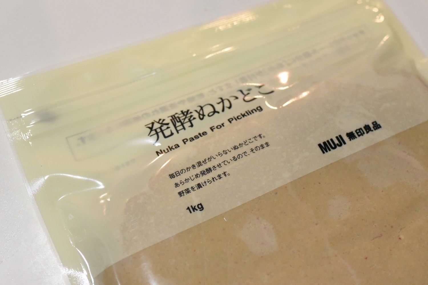驚くほど簡単にぬかづけが作れる！無印良品「発酵ぬかどこ」 | サンキュ！