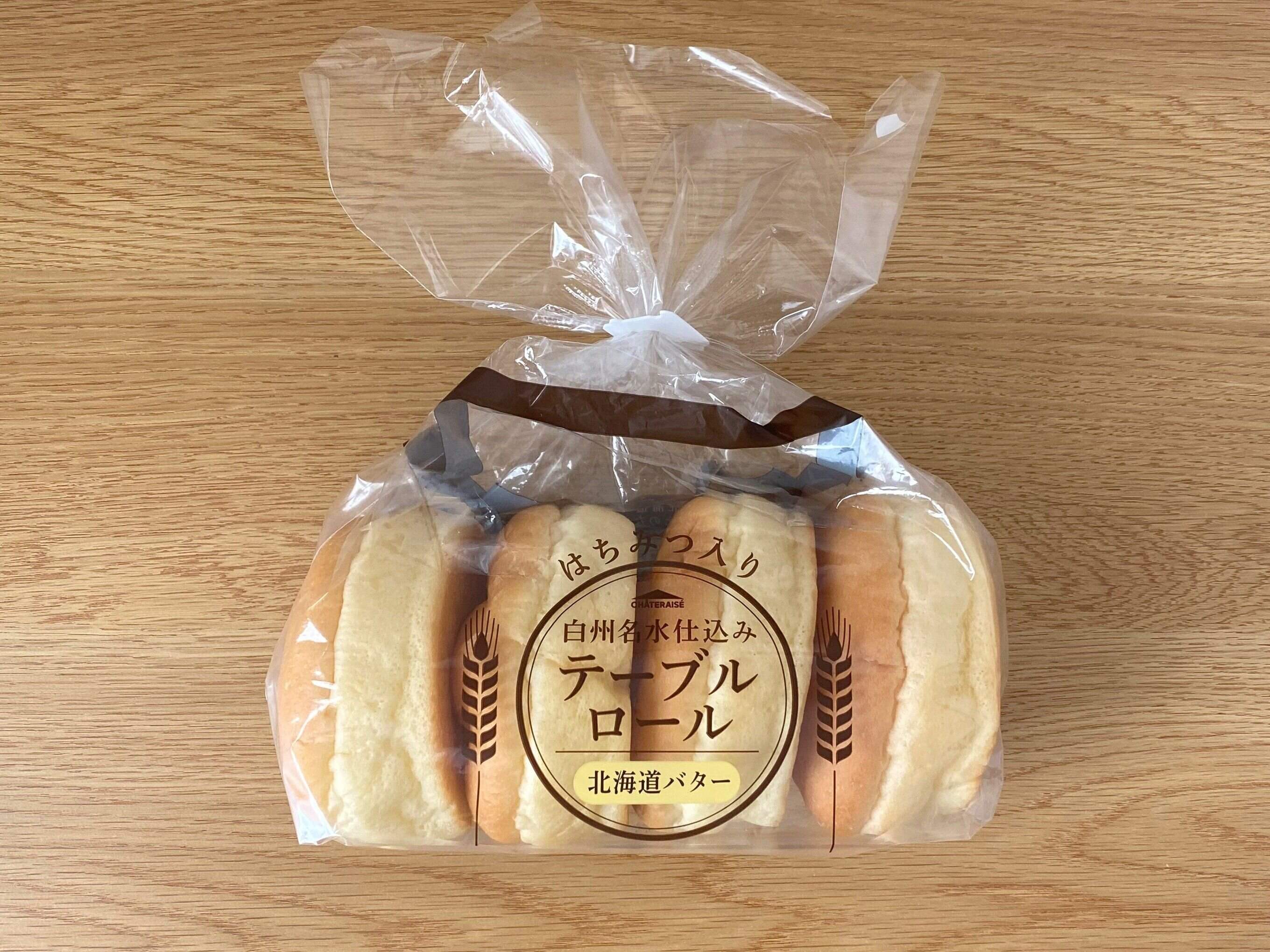 白州名水仕込みテーブルロール北海道バター 