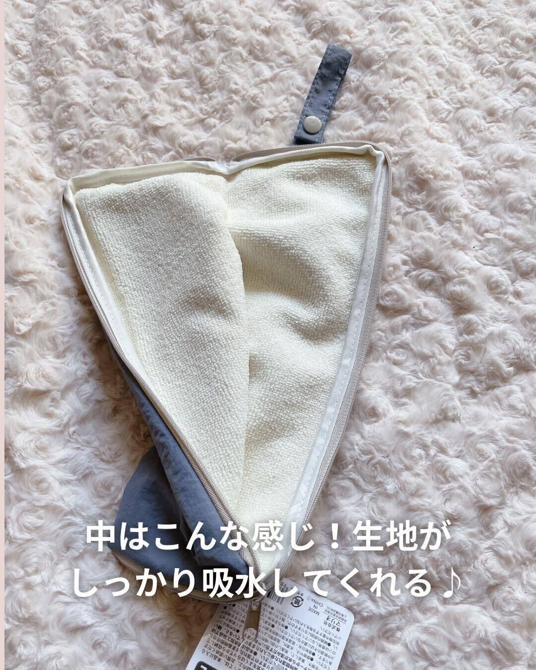 【キャンドゥ】濡れた傘の水滴をしっかり吸水する優れもの