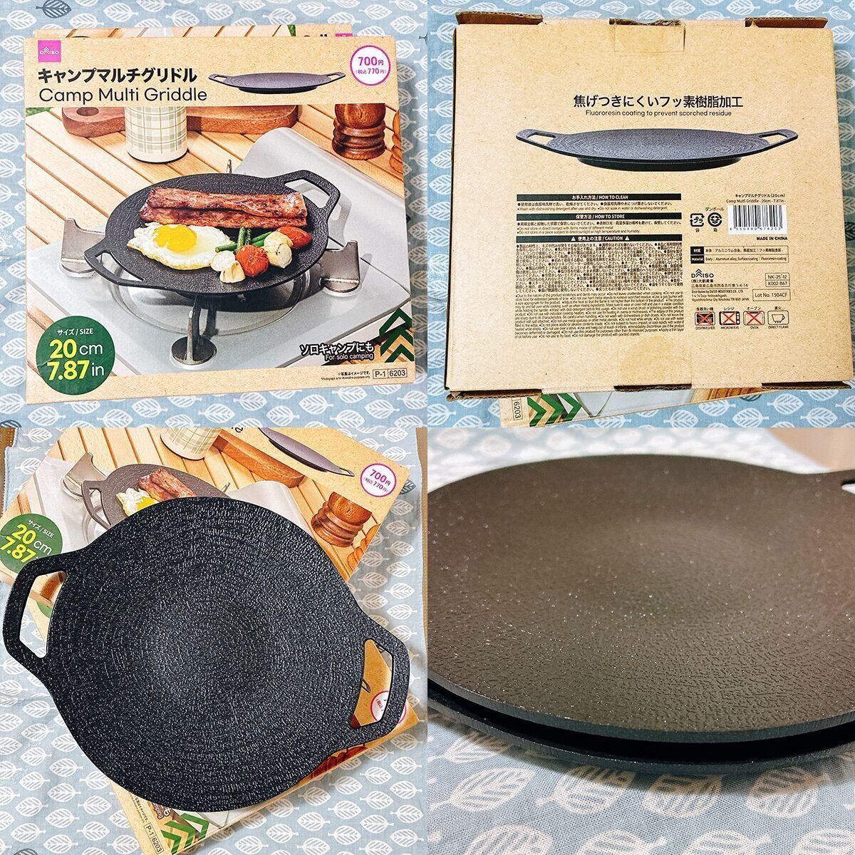 キャンプマルチグリドル