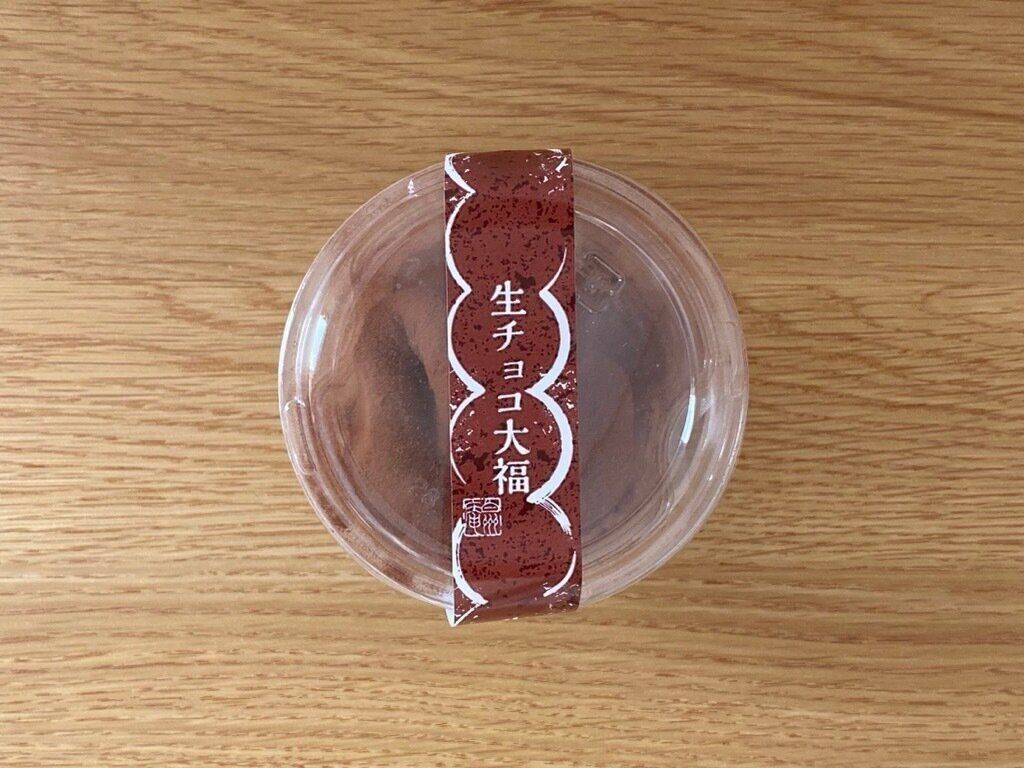 生チョコ大福のパッケージ