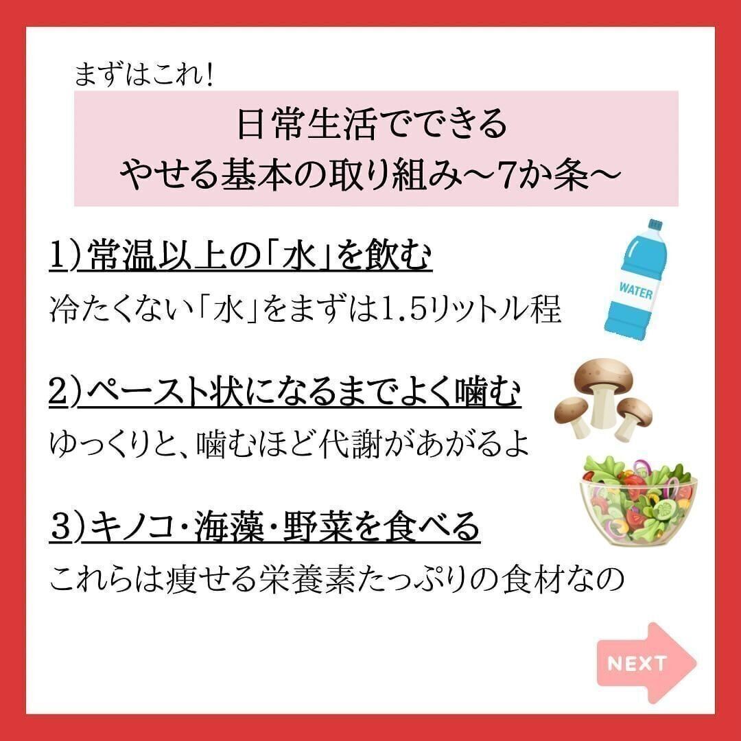 まずはここから