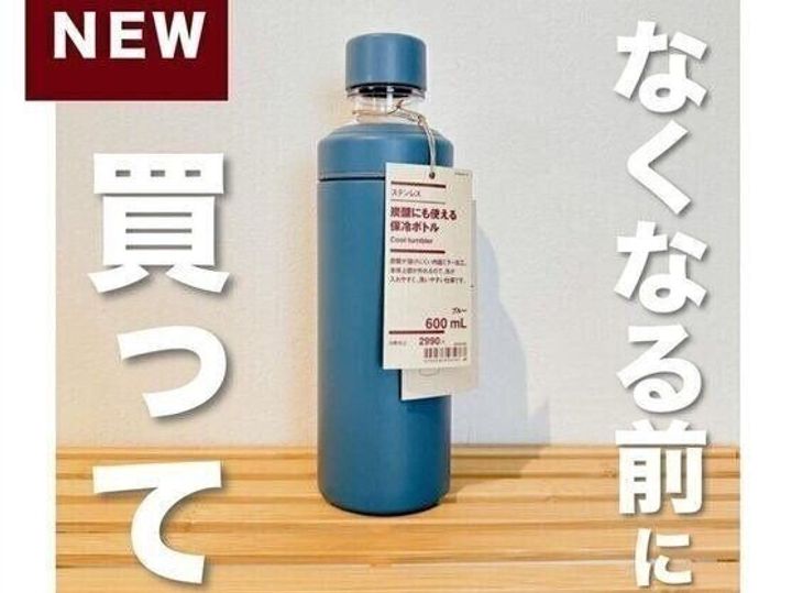 【無印】無くなる前に買って!SNSで話題の最新アイテム