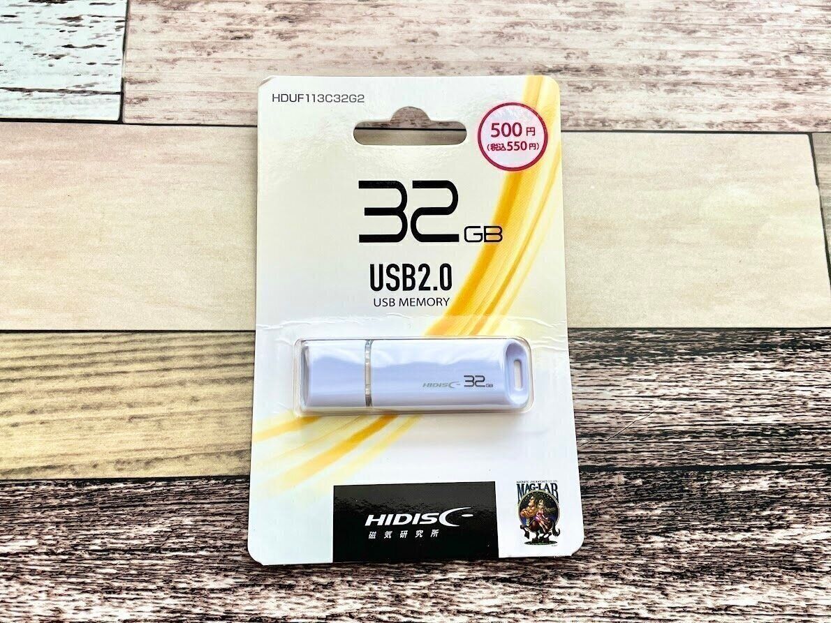 ダイソーのUSBメモリー32GB
