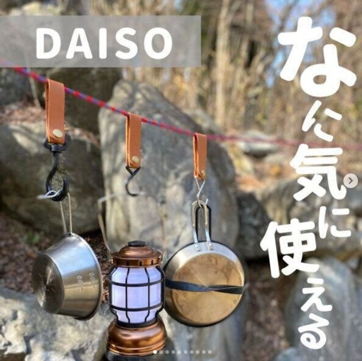 【ダイソー】おしゃれで便利!SNS映えまちがいなしな便利フック