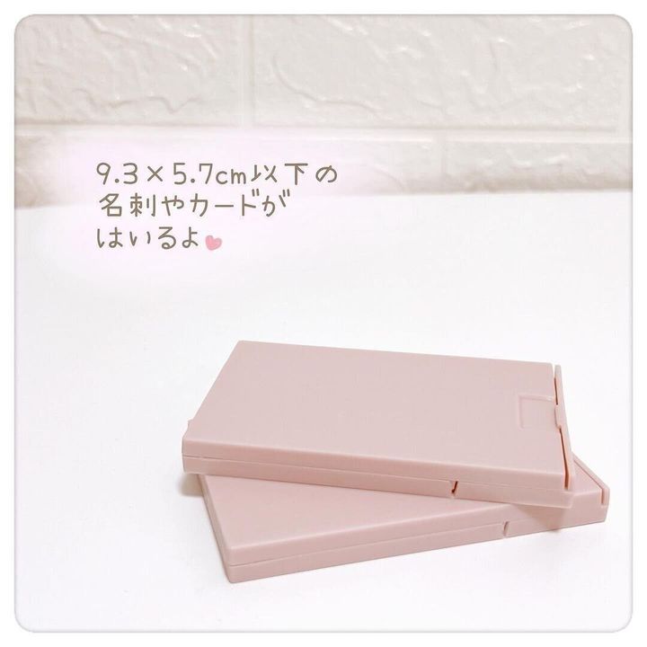 プラ製名刺入れ