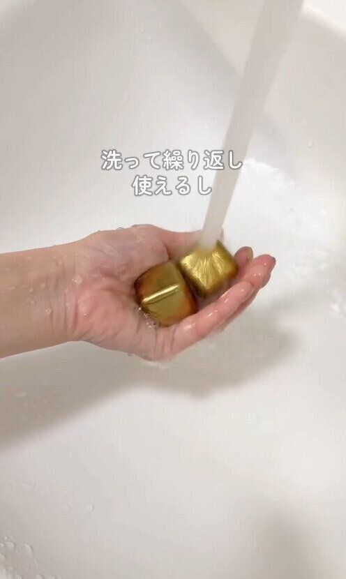 めちゃくちゃ便利すぎた〜！「ステンレスアイスキューブ4個セット」