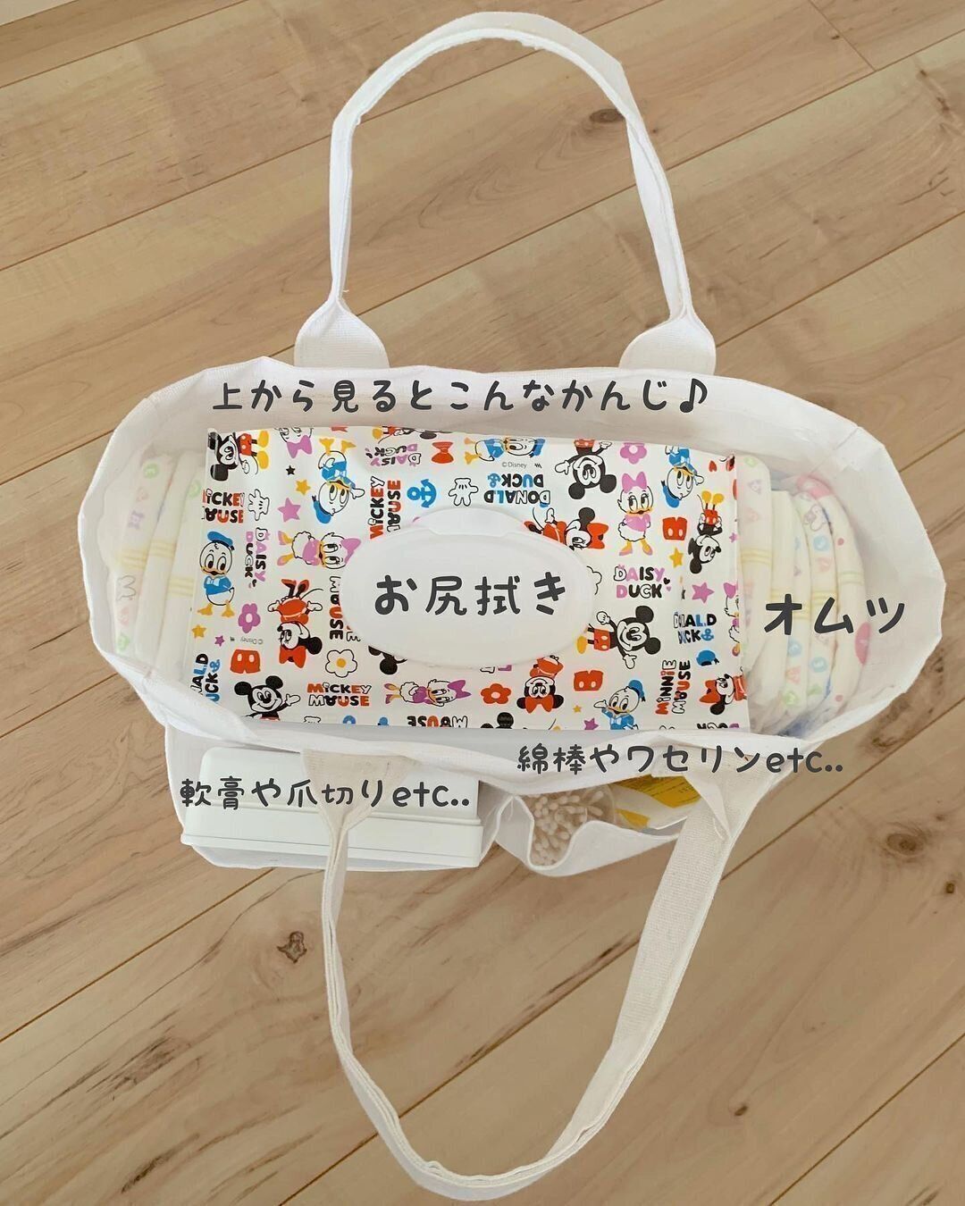 【ダイソー】220円でOK！赤ちゃんお世話セット