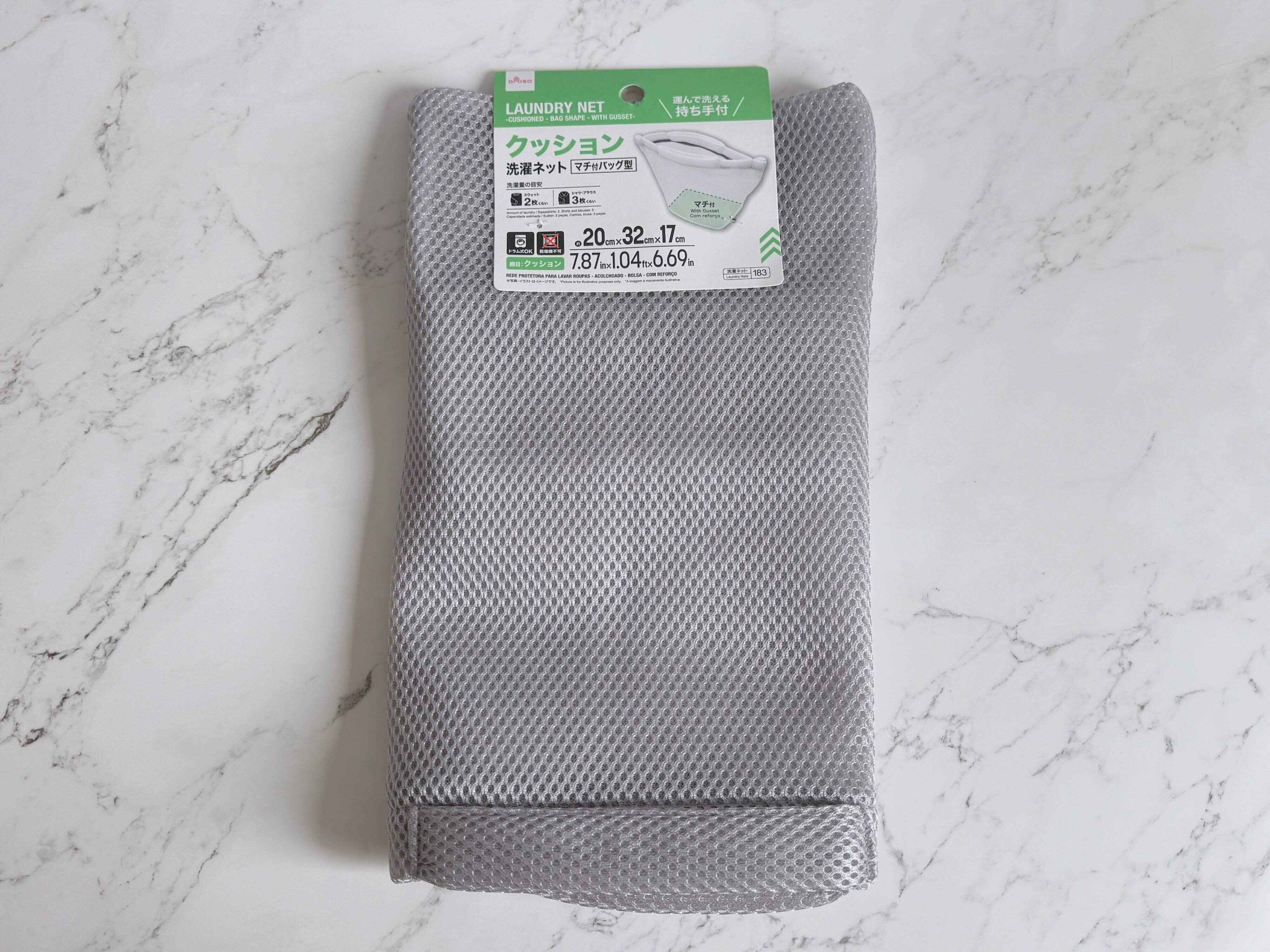 クッション洗濯ネット（マチ付バッグ型、ロゴ）