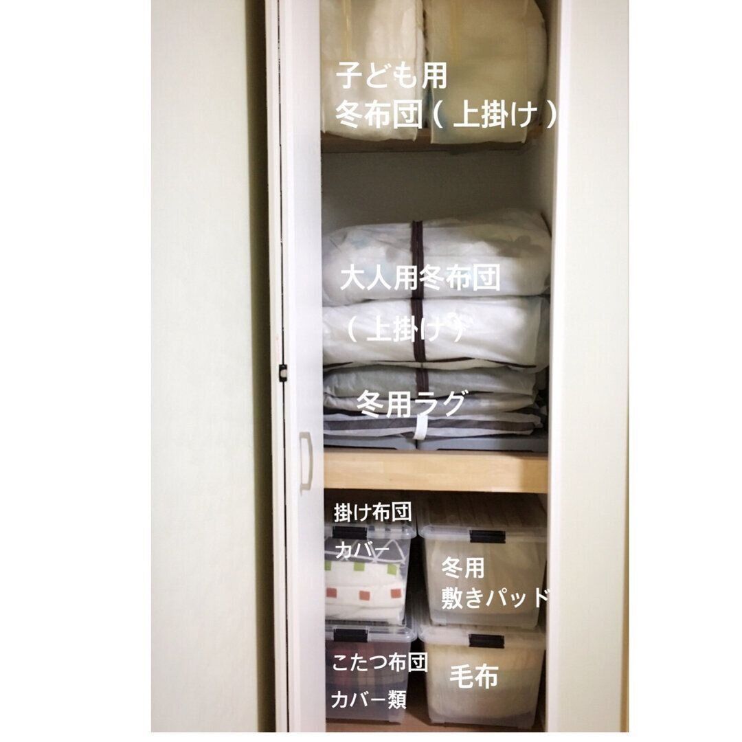 ダイソーの布団収納袋を使って布団収納