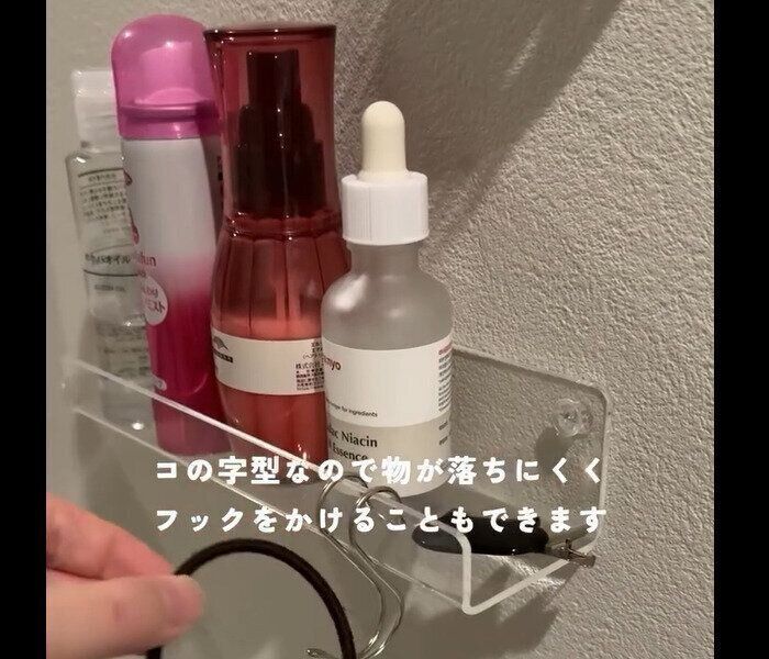 【無印良品】買ってよかった！壁に付けられるアクリルディスプレイコの字型