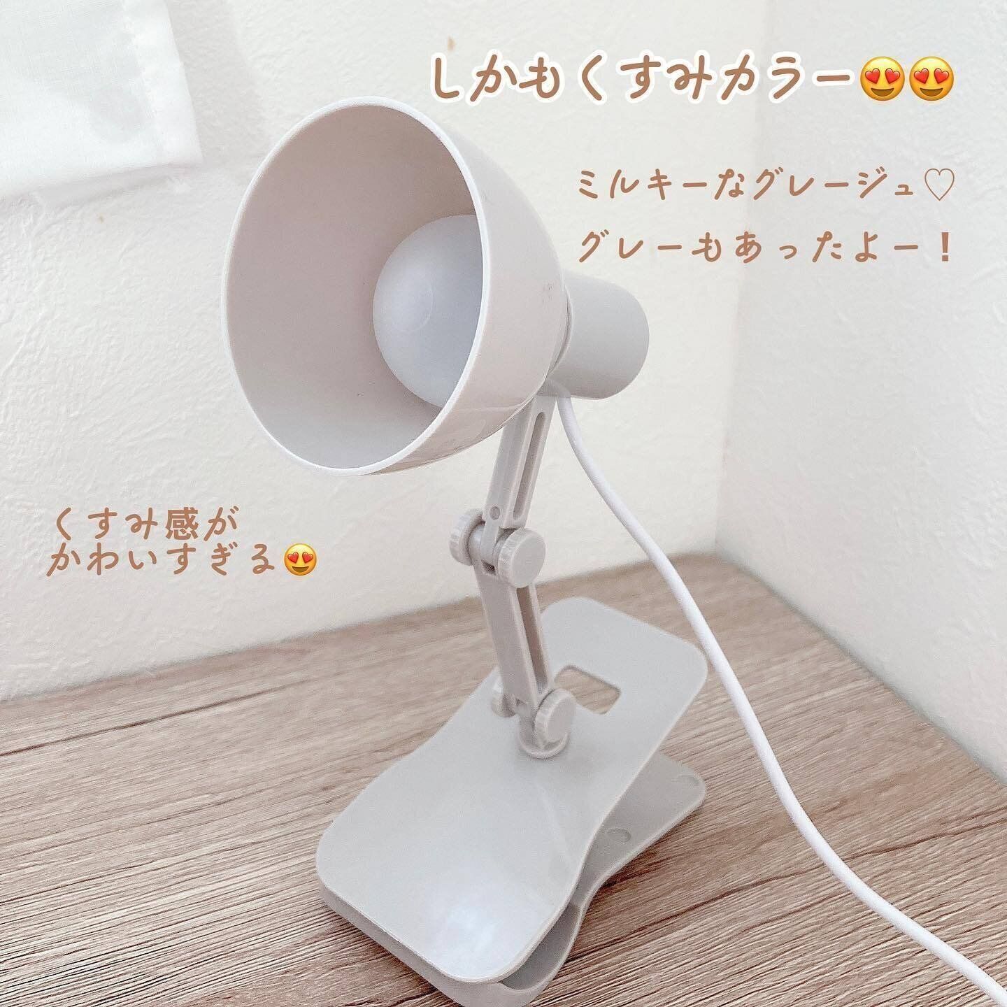 明るさが欲しいところに！2wayで使える「クリップ付 USBライト」