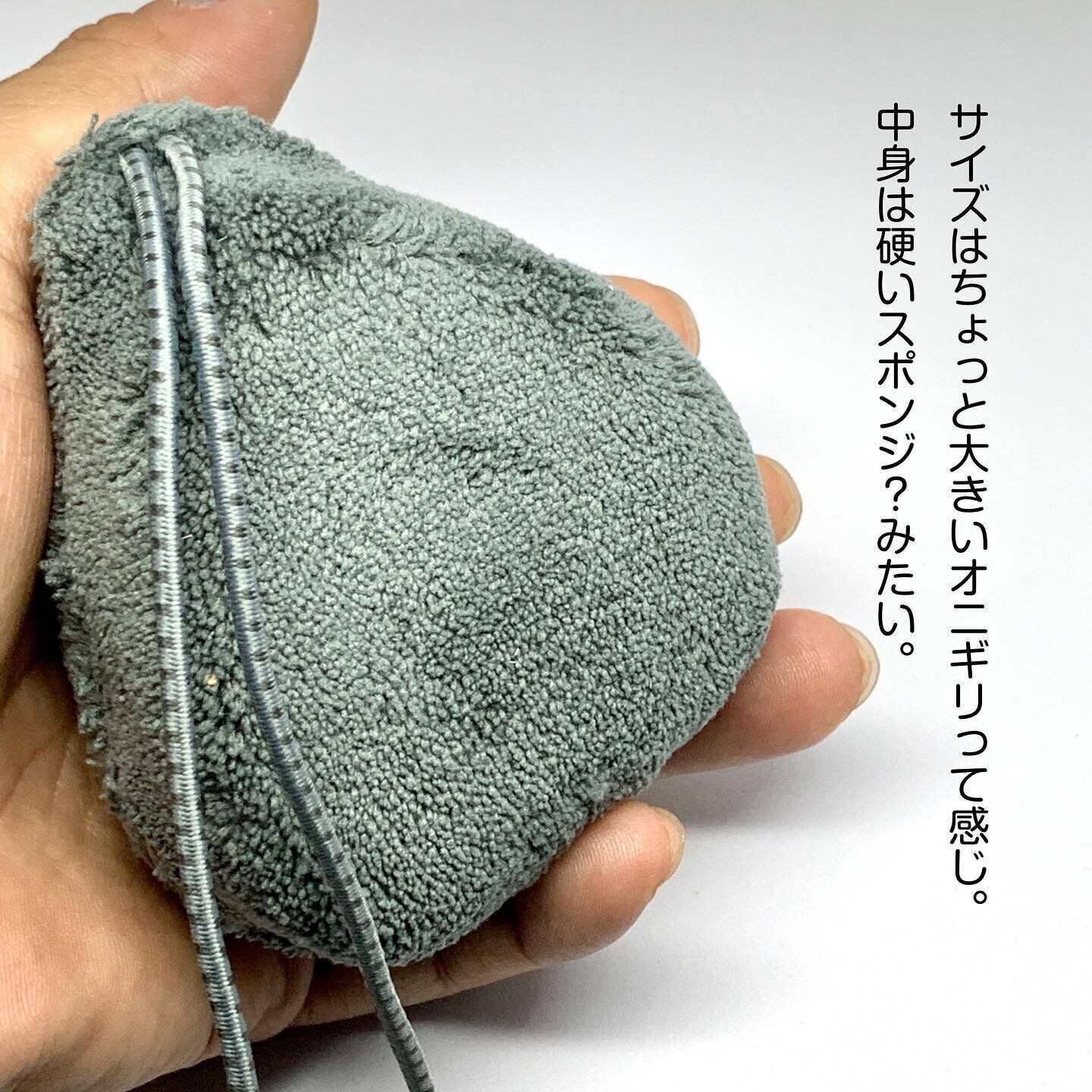 ほこりや汚れをからめとる「車内用マイクロファイバークリーナー」