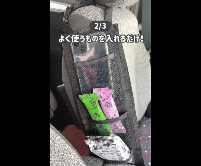 【セリア】全部ここにIN！シーサイドポケット