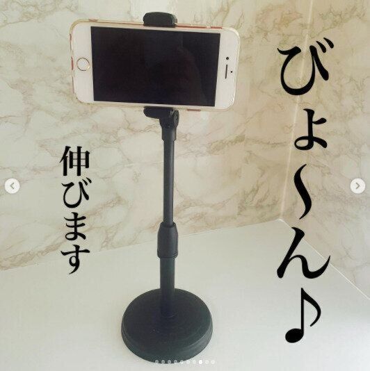 【ダイソー】スマホ生活がもっと便利に！