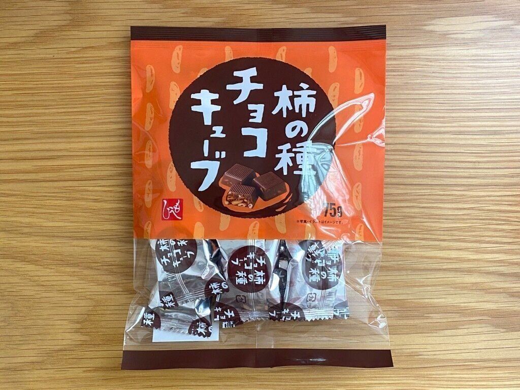 柿の種チョコキューブ