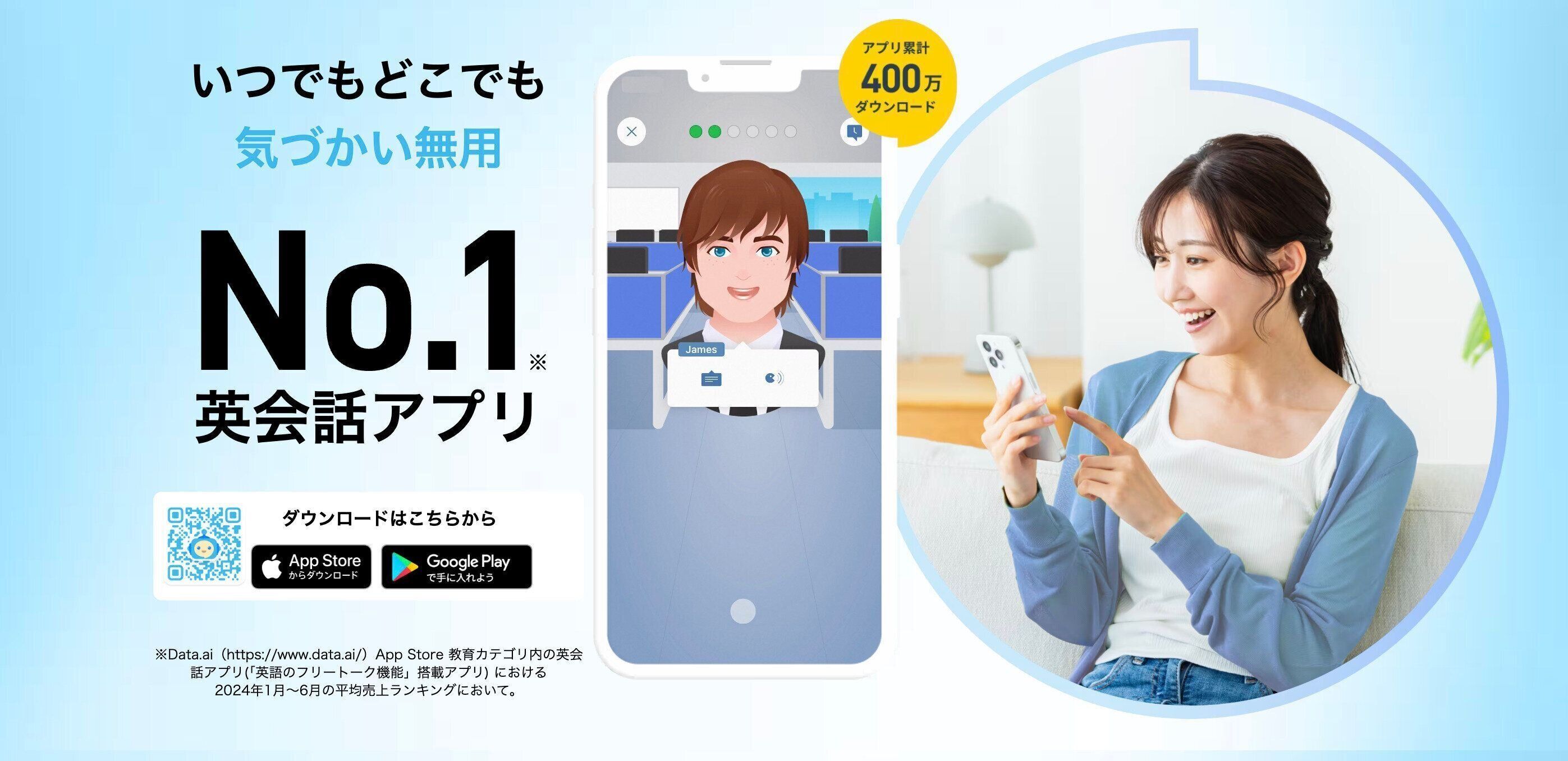 スピークバディ