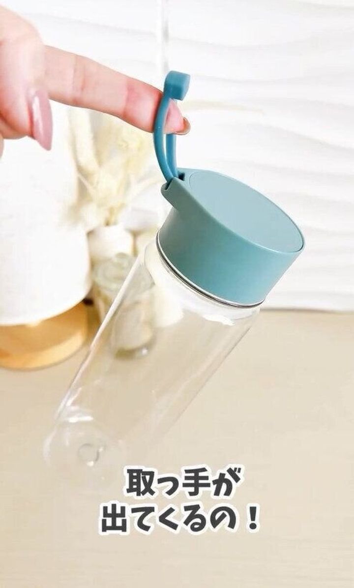 〇〇が出てくる!「ドリンクボトル 550ml」