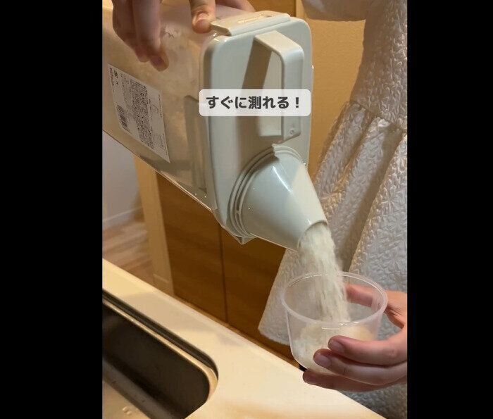 【3COINS】すぐに測れる！ライスストッカー