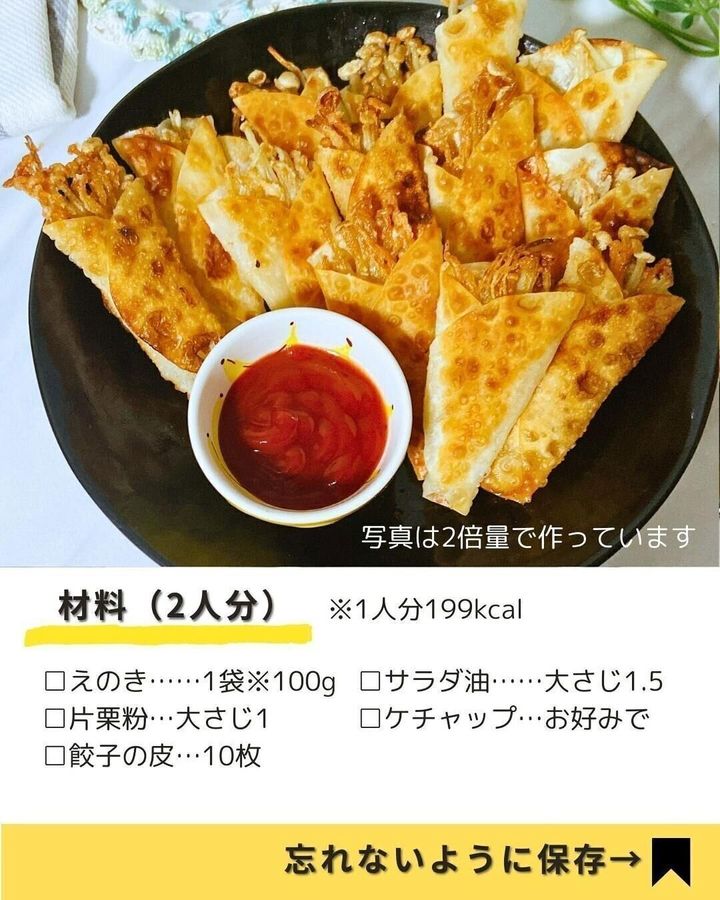 材料はこちら