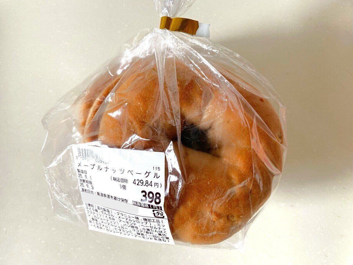メープルナッツベーグル