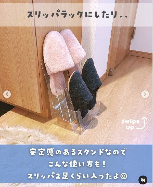 【ダイソー】やっぱすごい！大人気カタログスタンド