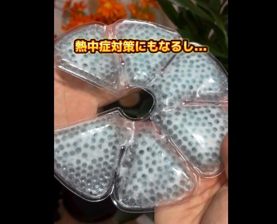 【ダイソー】330円ってマジ⁉つぶつぶ保冷剤ヘッド用