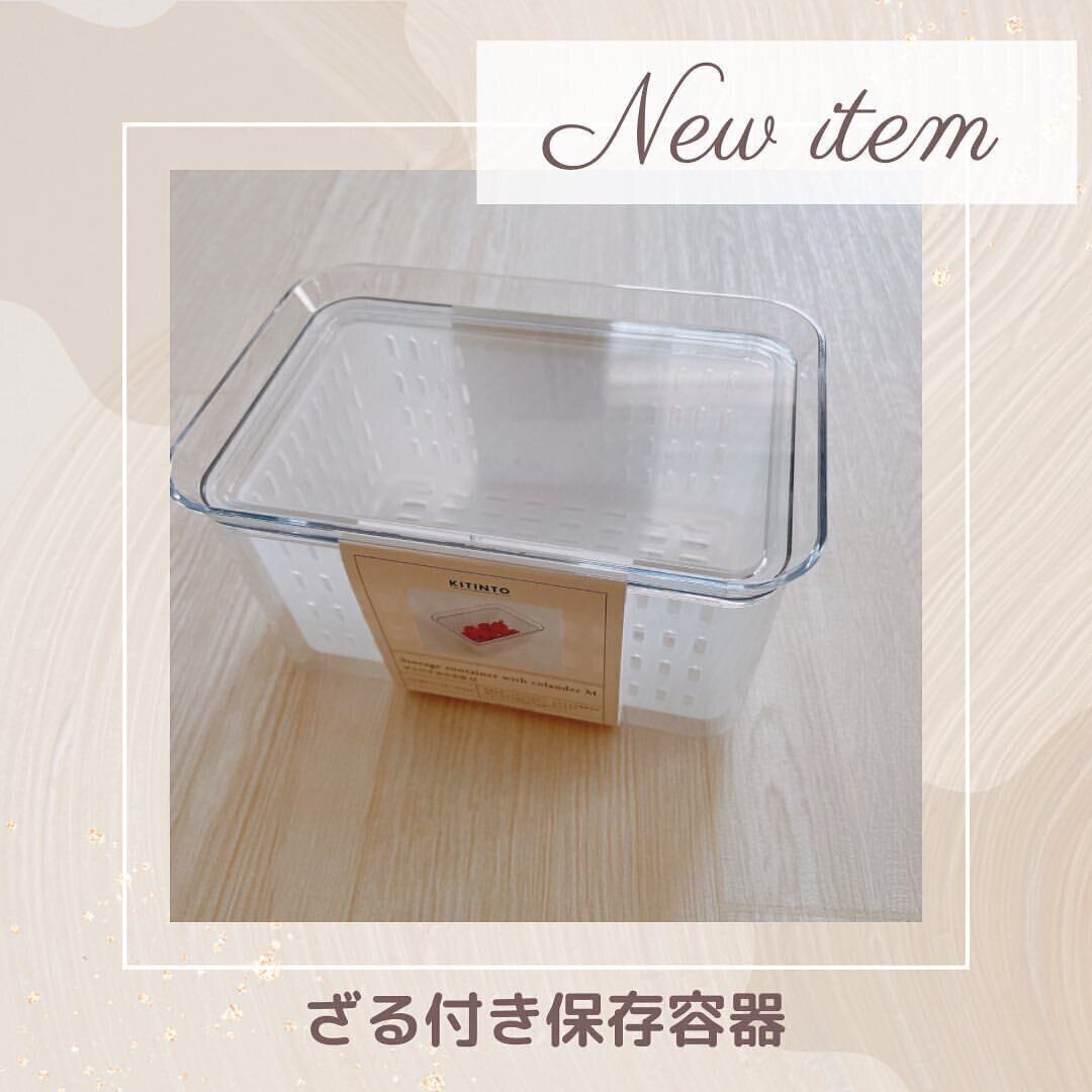 水切りした野菜をそのまま保存できる