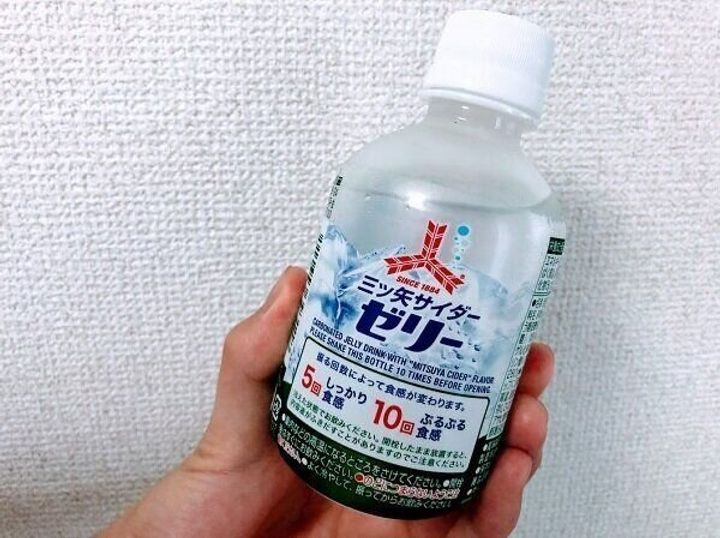 シュワシュワな炭酸飲料を振る 三ツ矢サイダーの新感覚ドリンクがさっぱりおいしい サンキュ シュワシュワな炭酸飲料を振る 三ツ矢サイダーの新感覚ドリンクがさっぱりおいしい サンキュ