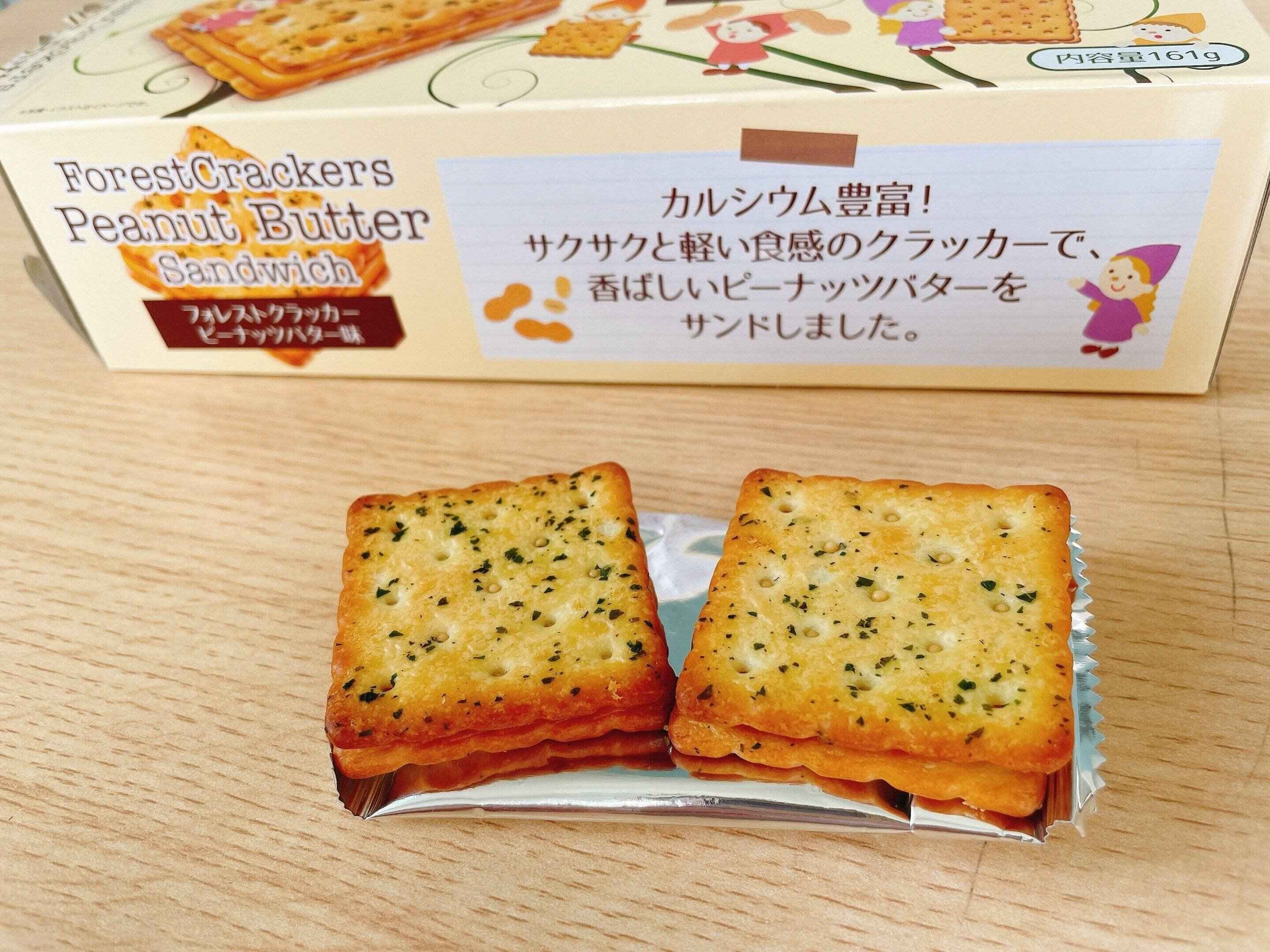 ピーナッツバター フォレストクラッカー