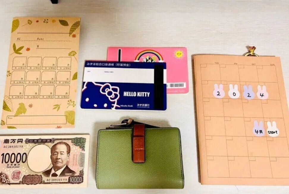 これらにお金は使いません！