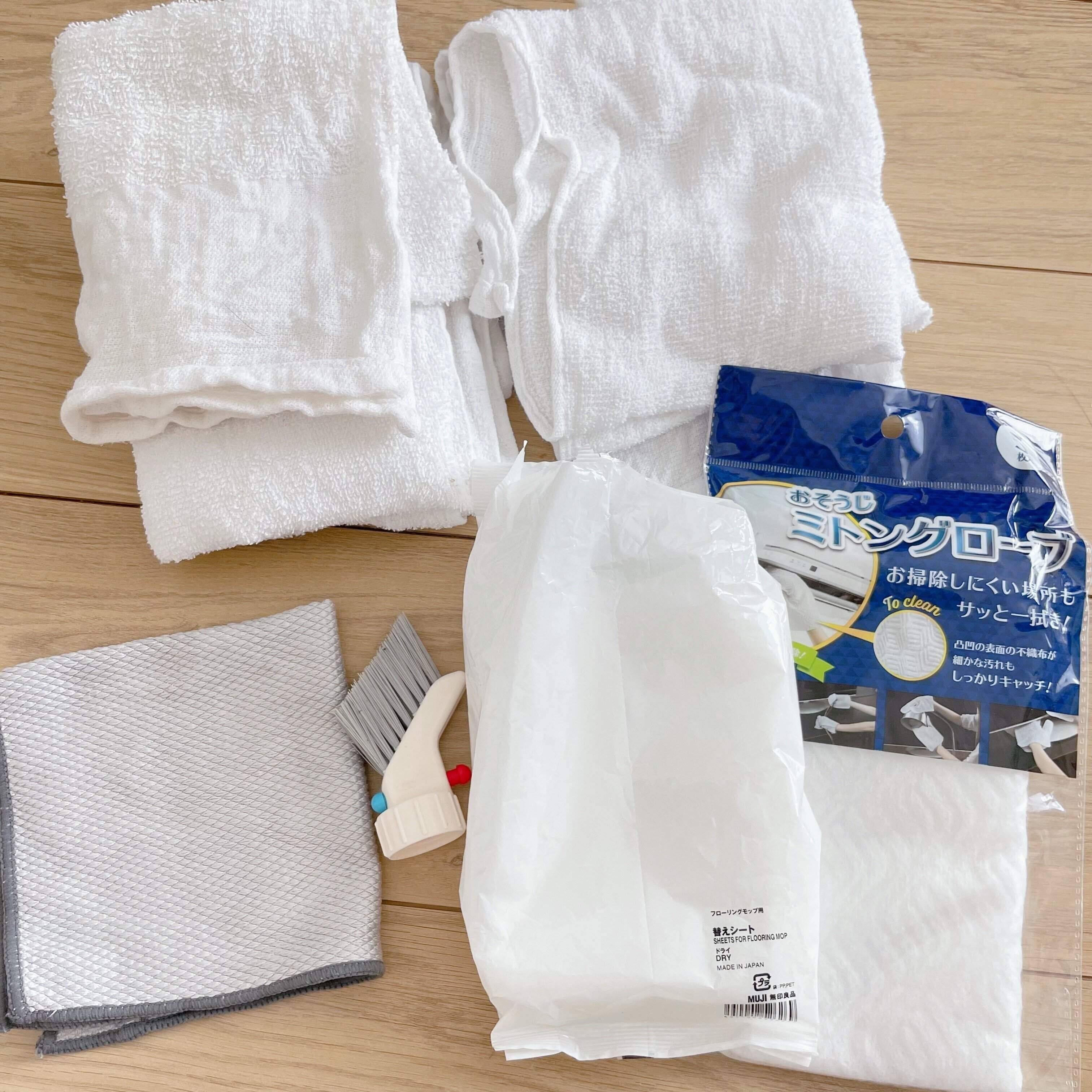 4．掃除用品収納