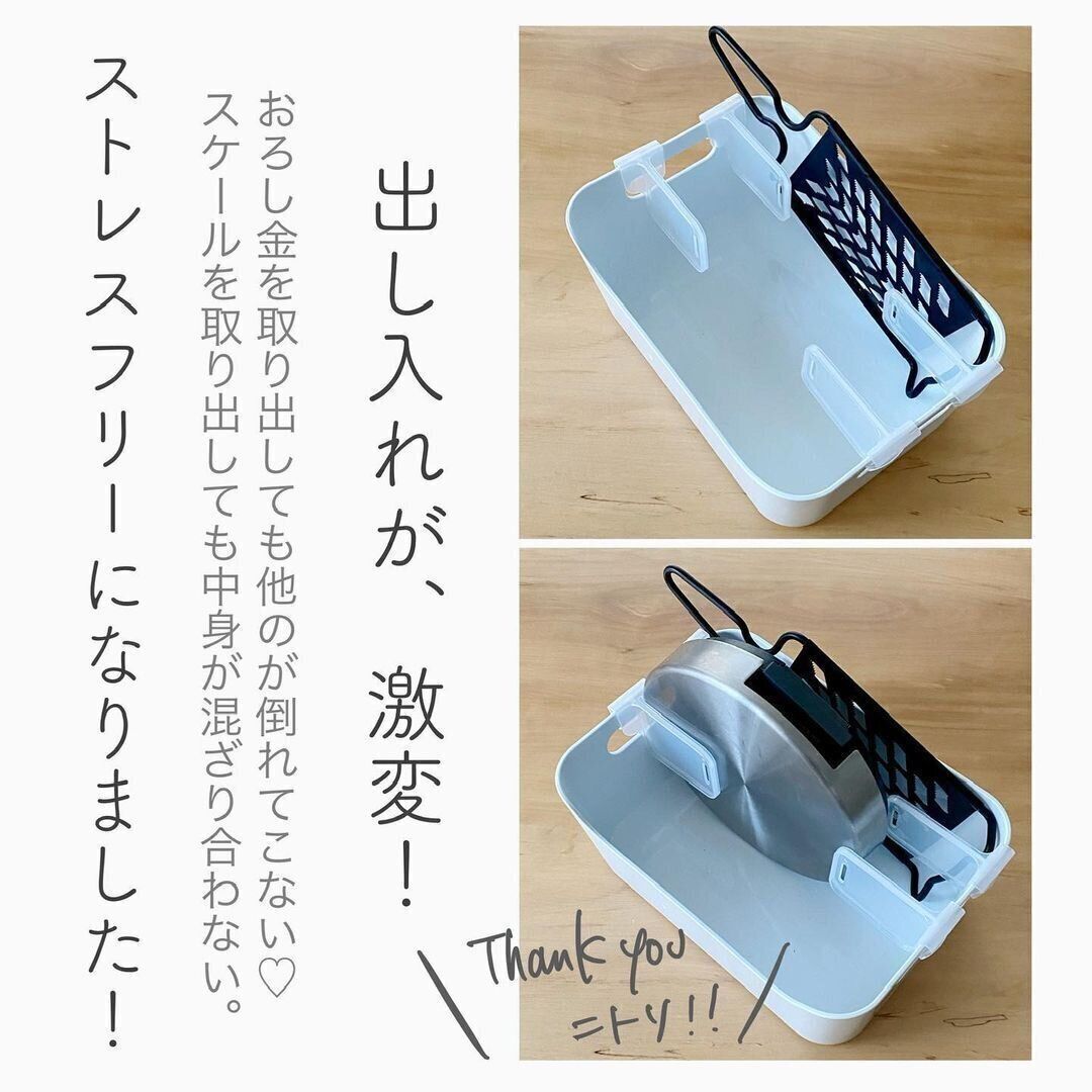 【ニトリ】いろんなところで使える！冷蔵庫ポケット仕切り