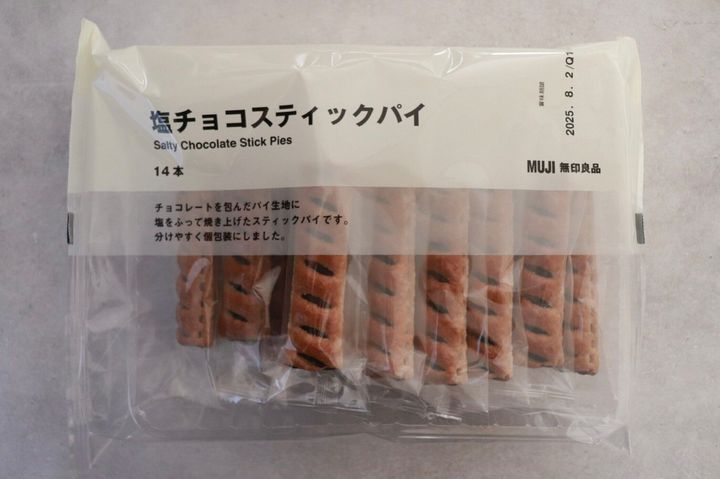【無印良品】1個あたり28.5円で小腹が満たされる!コスパ最強のおすすめ「無印良品」お菓子3選