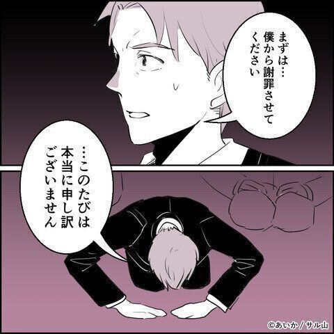 第19話「毒親姉妹～愛サレた私と壊シタ従姉妹～」