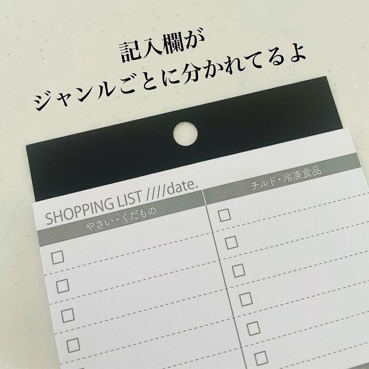 【キャンドゥ】ジャンルごとに記入欄が分かれてる
