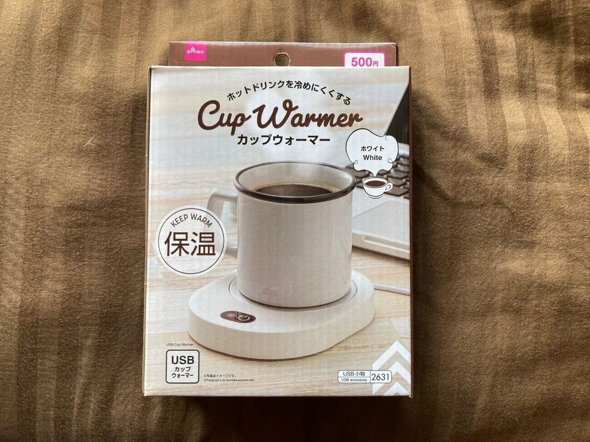 【ダイソー】550円だけどこれは買い!冬に活躍間違いなしの優秀アイテム