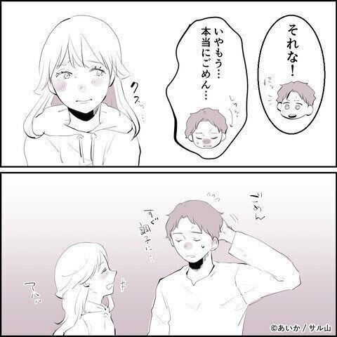 第32話「毒親姉妹～愛サレた私と壊シタ従姉妹～」