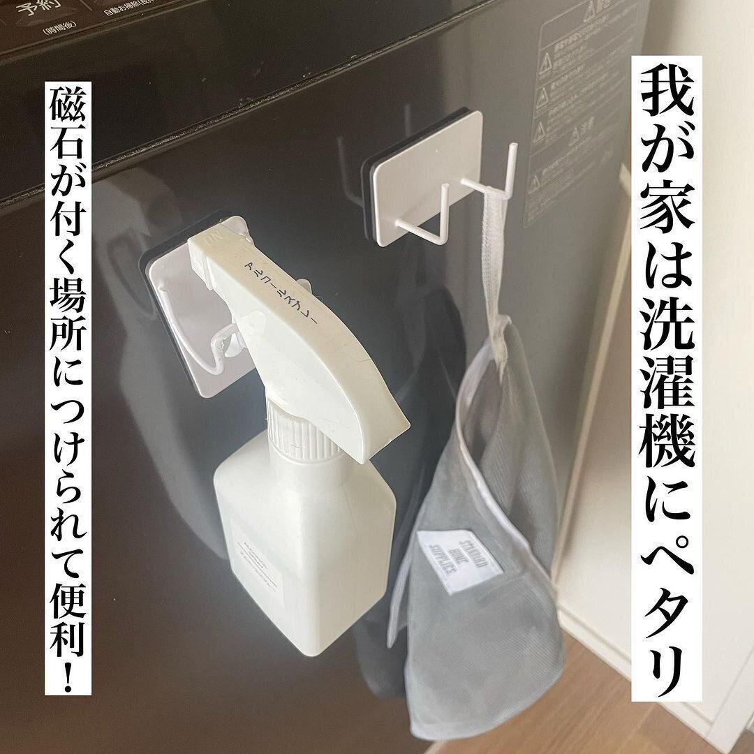 マグネットで簡単に貼り付けできる！