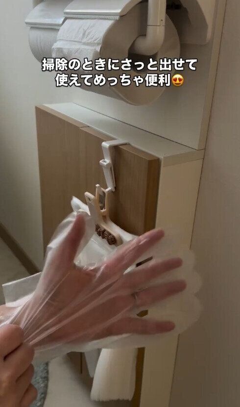 掃除のやる気、ちょっと上がるやつ！「吊りさげて使えるポリエチレン手袋」