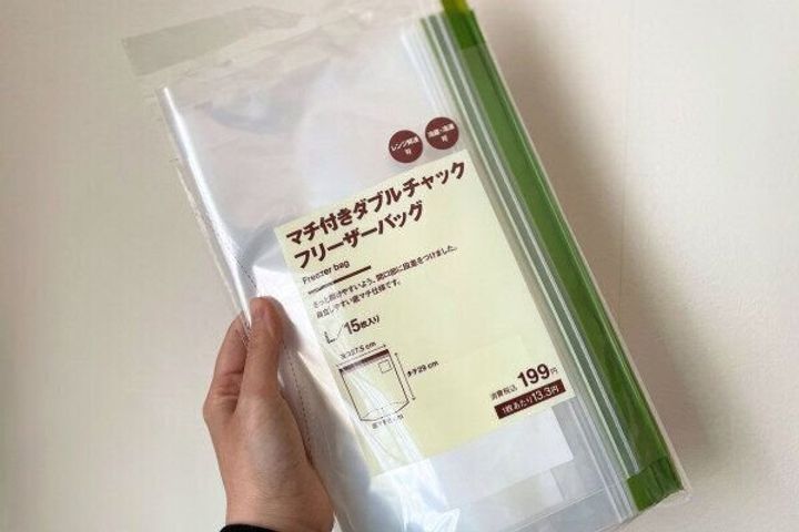 無印良品フリーザーバッグLのパッケージ