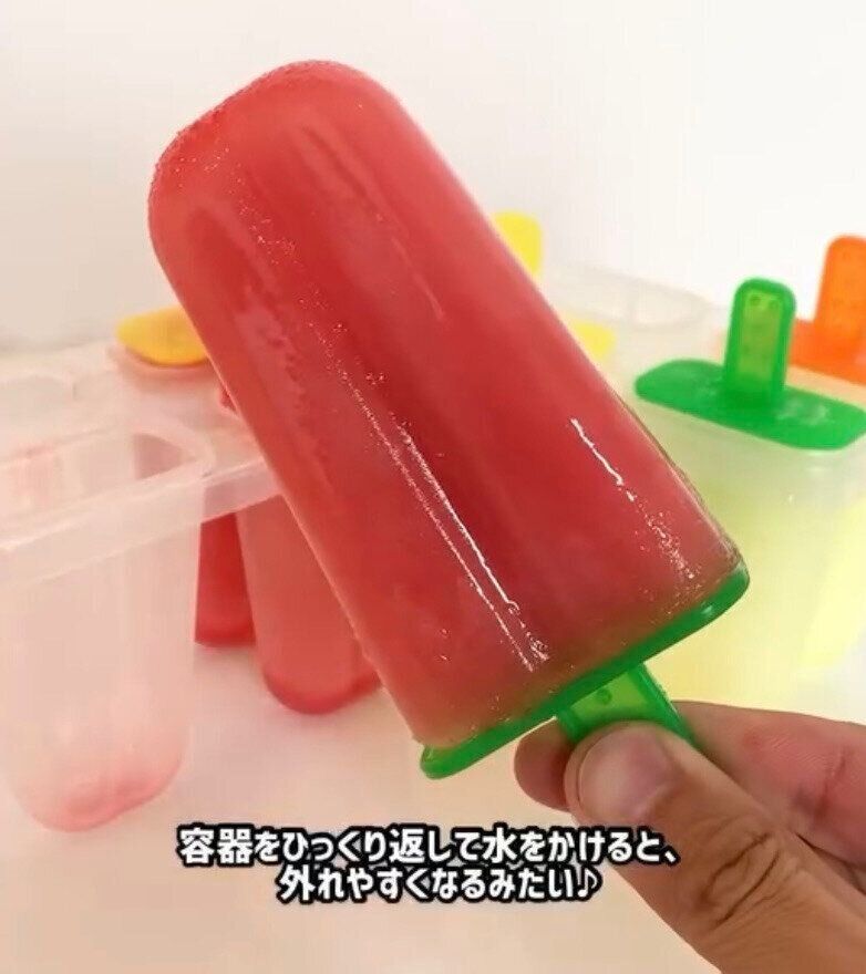 アイスキャンディーがつくれる「アイスキャンディーメーカー」