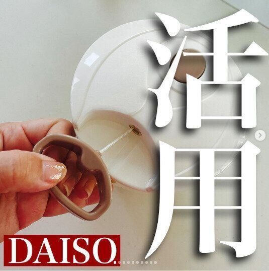 【ダイソー】あっという間にみじん切りが完成！