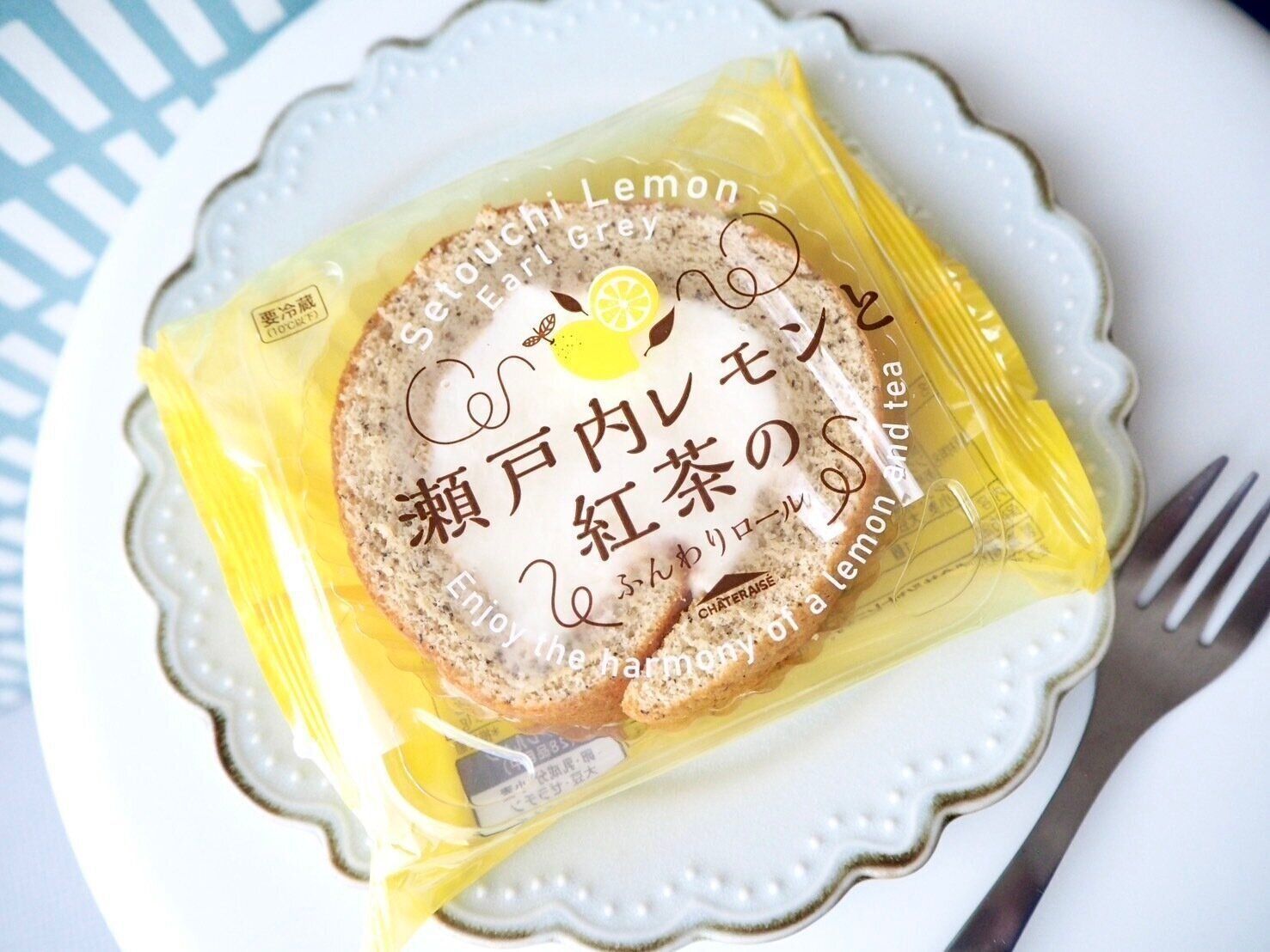 シャトレーゼ「瀬戸内レモンと紅茶のふんわりロール」商品写真